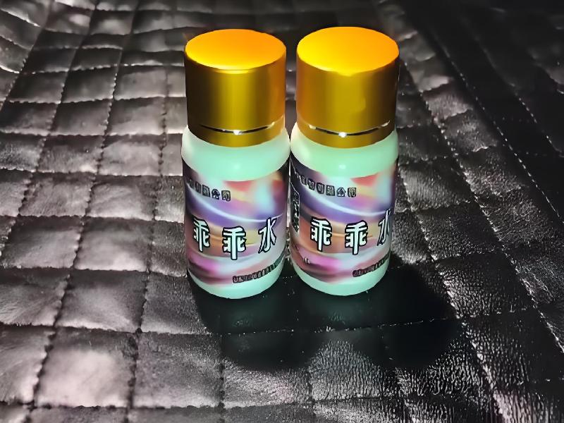 迷香水正品3656-oec3型号